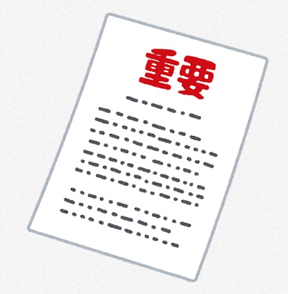 住民 票 コンビニ