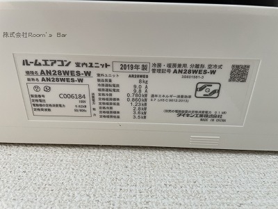 エアコン