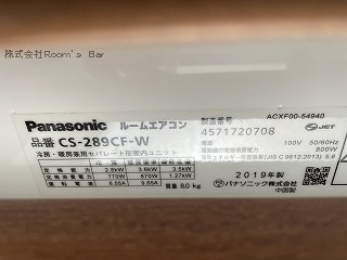 エアコン
